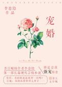 总裁宠妻实录