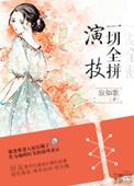 一切的读音怎么读怎么拼