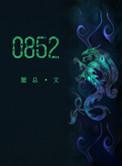 085200