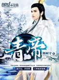 青帝和无始大帝谁厉害