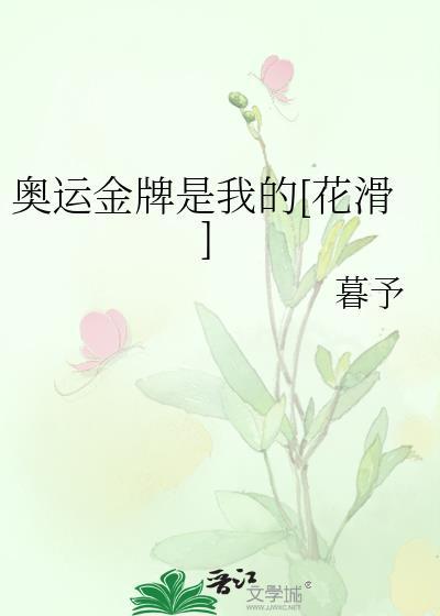 重生后我成了国师的儿子