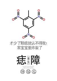 痣 醫學指南