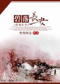 碧落含义