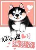 娱乐圈影帝都有谁
