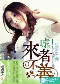来者不善什么意思