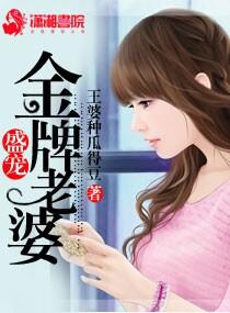 盛宠金牌影后