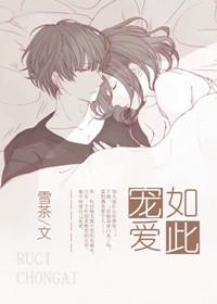 如此by