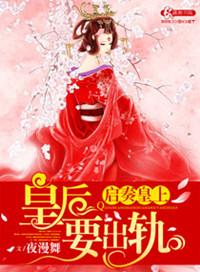 启奏皇上说说