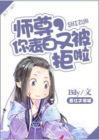 师尊你又ooc了