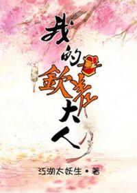 钦差大臣漫画
