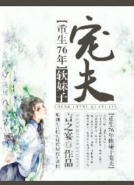 媳妇有点田免费阅读