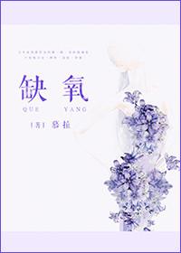 缺氧怎么办最有效的方法