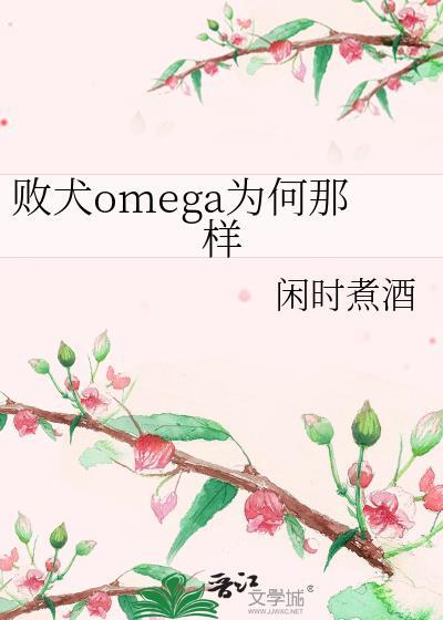 败犬知乎