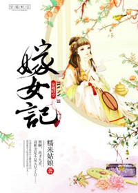 嫁女记朱莉老板结局