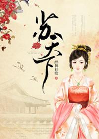 苏湖州