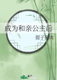 与我摘星辰by六盲星免费阅读