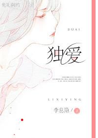 诱爱成瘾短剧免费观看更新时间