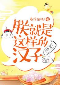朕就是万历帝免费阅读无弹窗