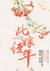 此婚已经年夜蔓