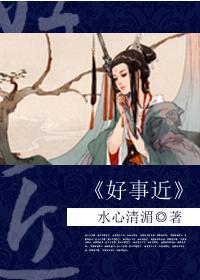 一生的荣华