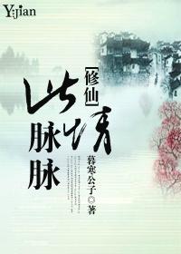 此情脉脉免费