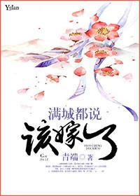 歌词里有满城是什么歌
