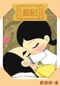 茹妃娜素肌精华乳多少钱一罐