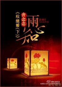 云泥两心知