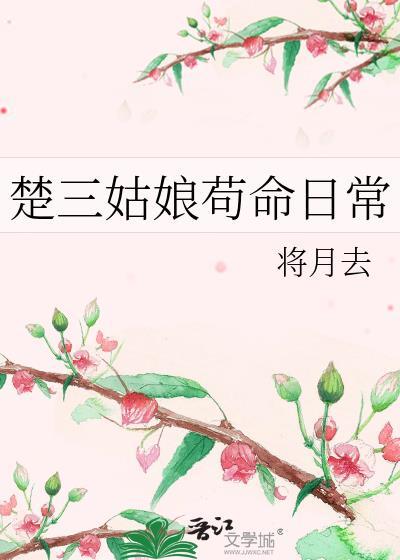 抓不住的爱情