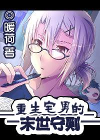 作者暖荷