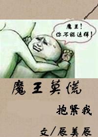 魔王mob笔趣阁
