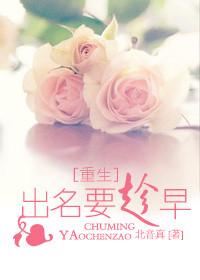 出名吧