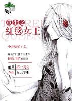 重生80逆袭当女王