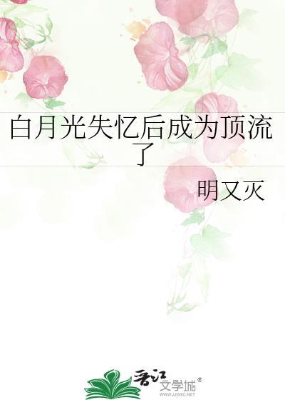 魔鬼的吻痕