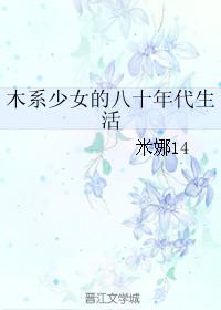 八十年代少女相片