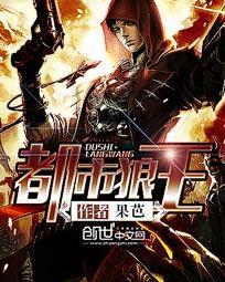 都市狼王陈海全文阅读