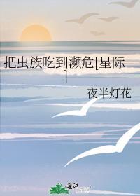 人鱼115