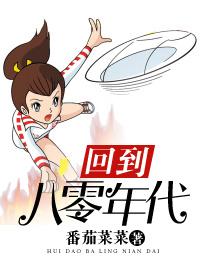 回到八零年代打排球资源