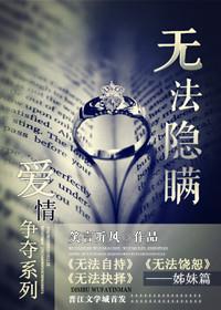 爱意再也无法隐瞒