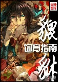 貔貅怎么养才健康