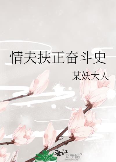 情夫意思