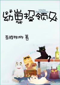 幼崽寻忠短剧哪里看