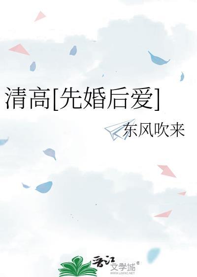 伴生关系