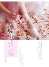 宠你成婚