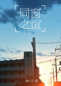 同窗之谊教育咨询