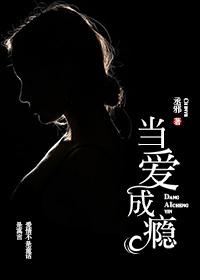 当爱已成追忆阅读
