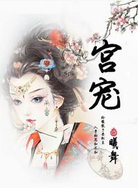 宫寒有什么症状表现