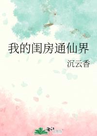 我夫郎是二嫁穿书端瑜