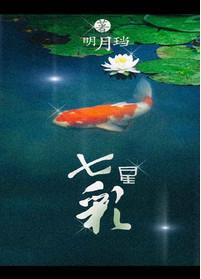 七星彩下期停售倒计时