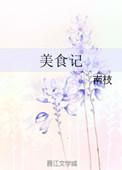 美食记录卡模板图片